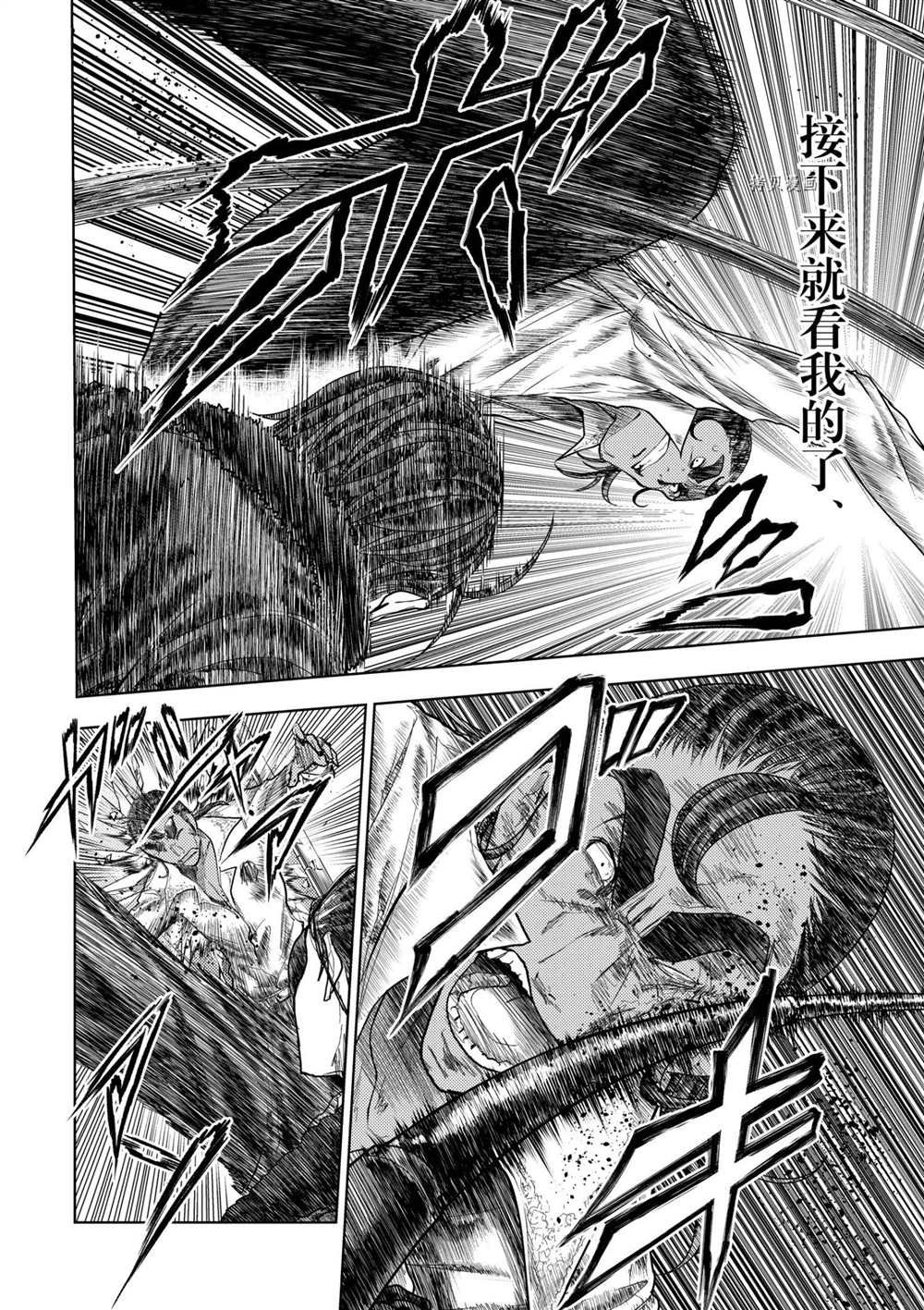 第180话 试看版