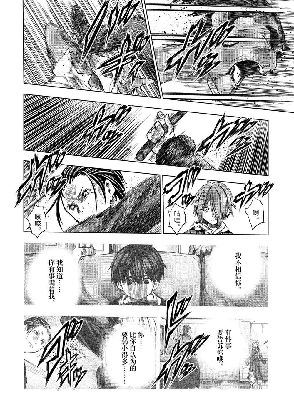 第180话 试看版