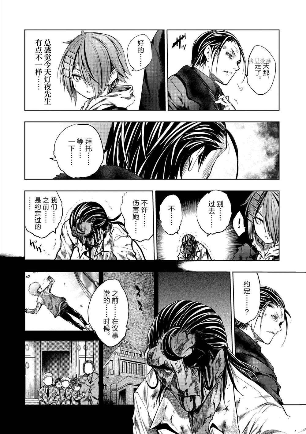 第180话 试看版