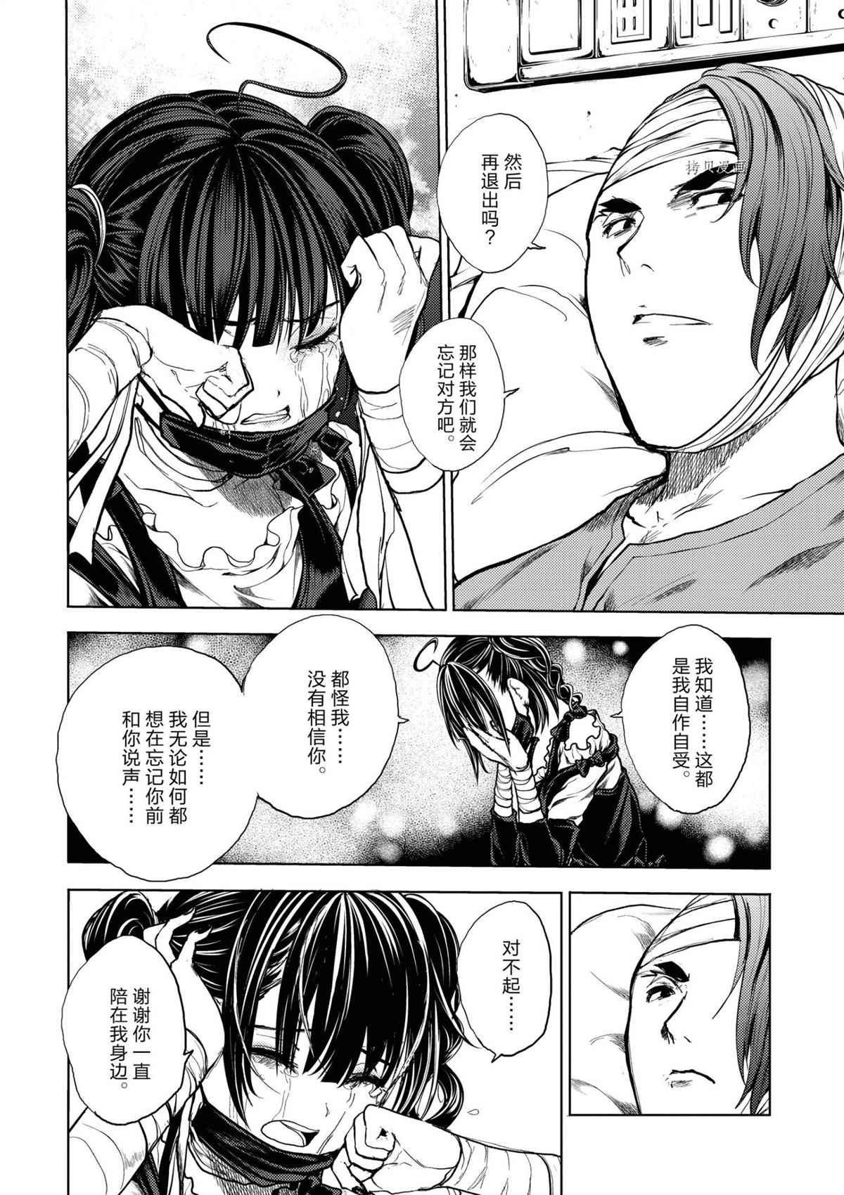 第184话 试看版