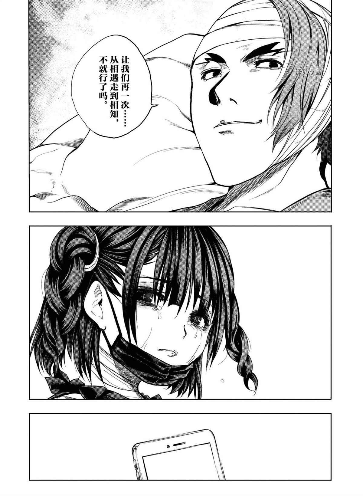 第184话 试看版