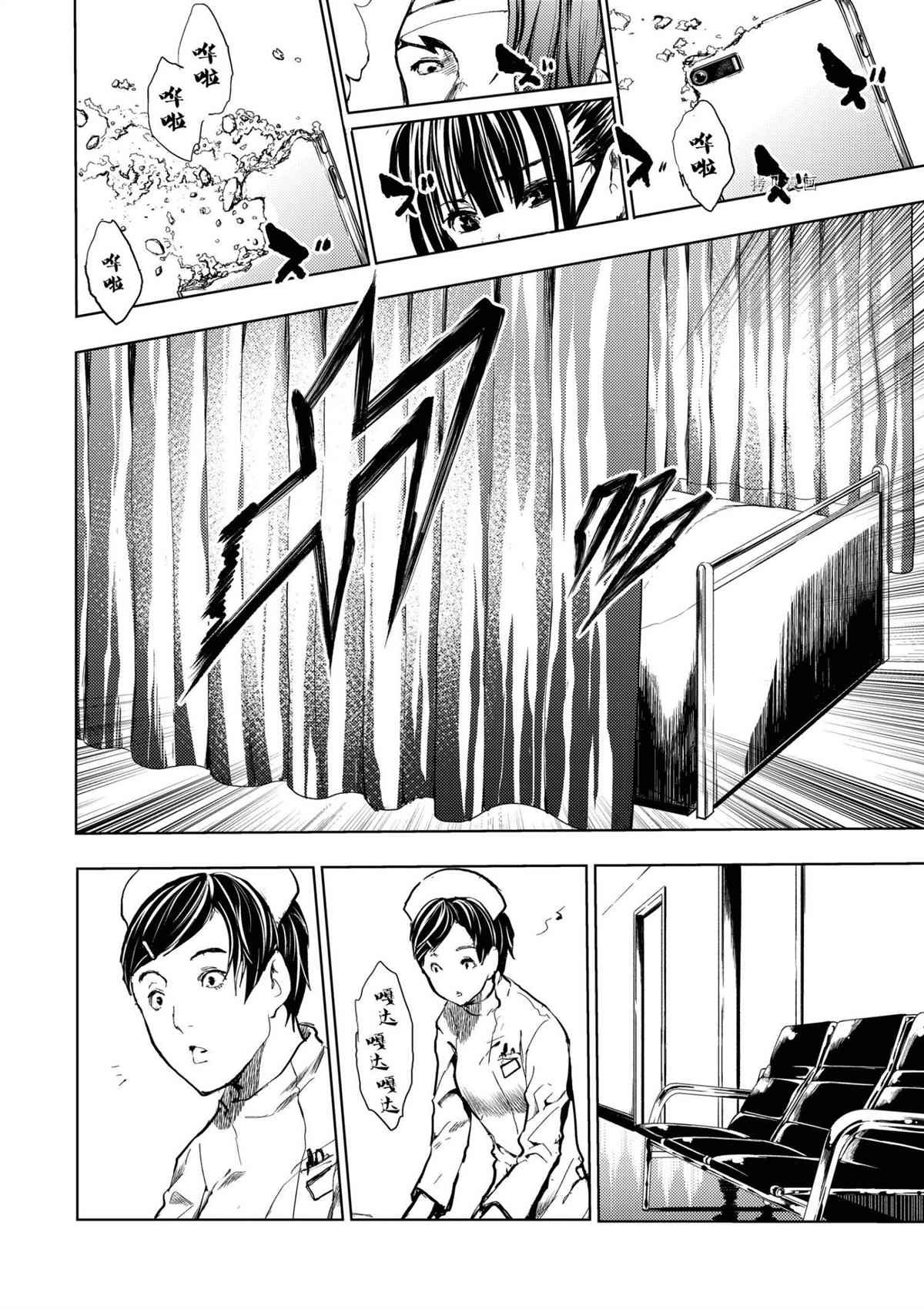 第184话 试看版