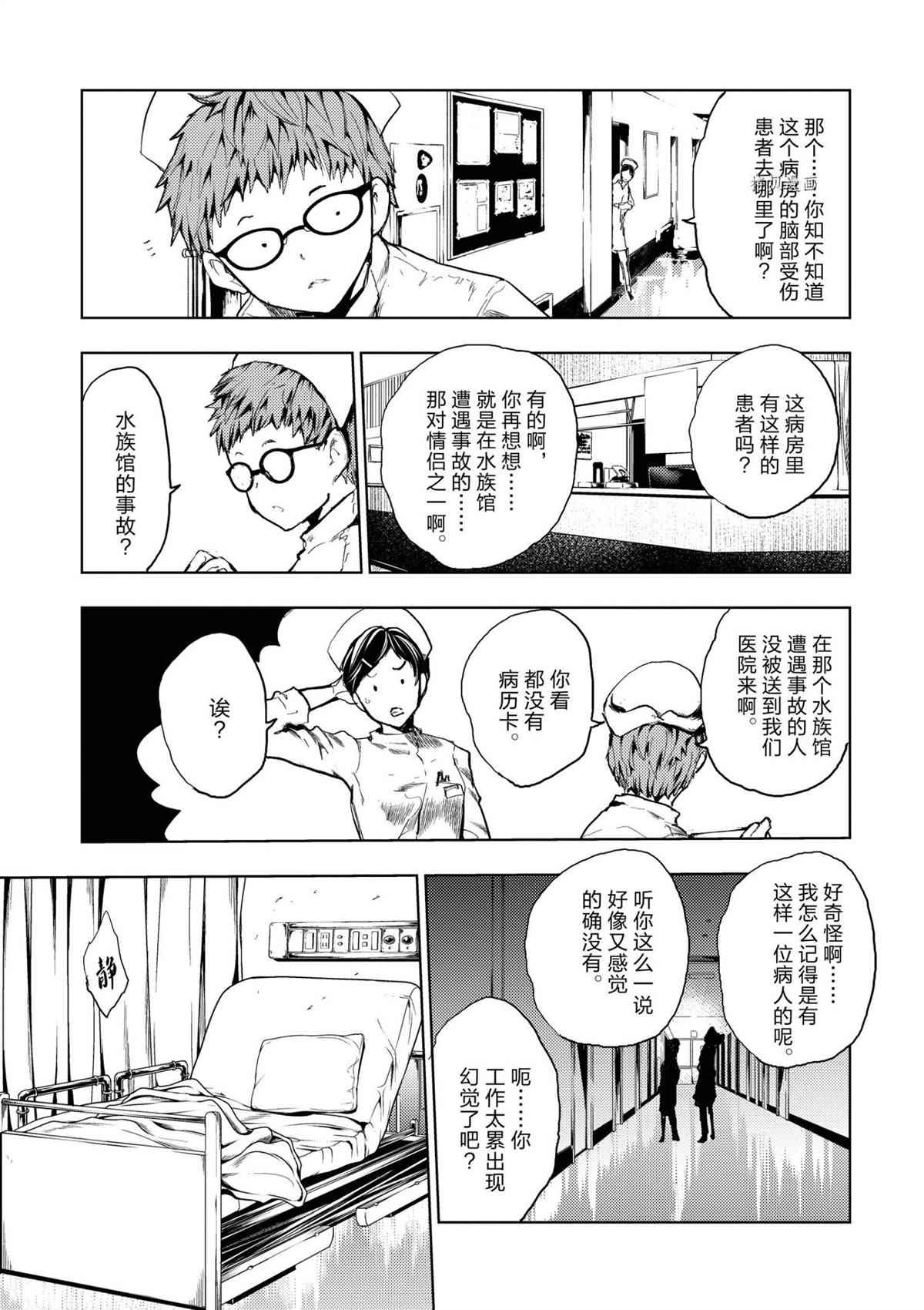 第184话 试看版