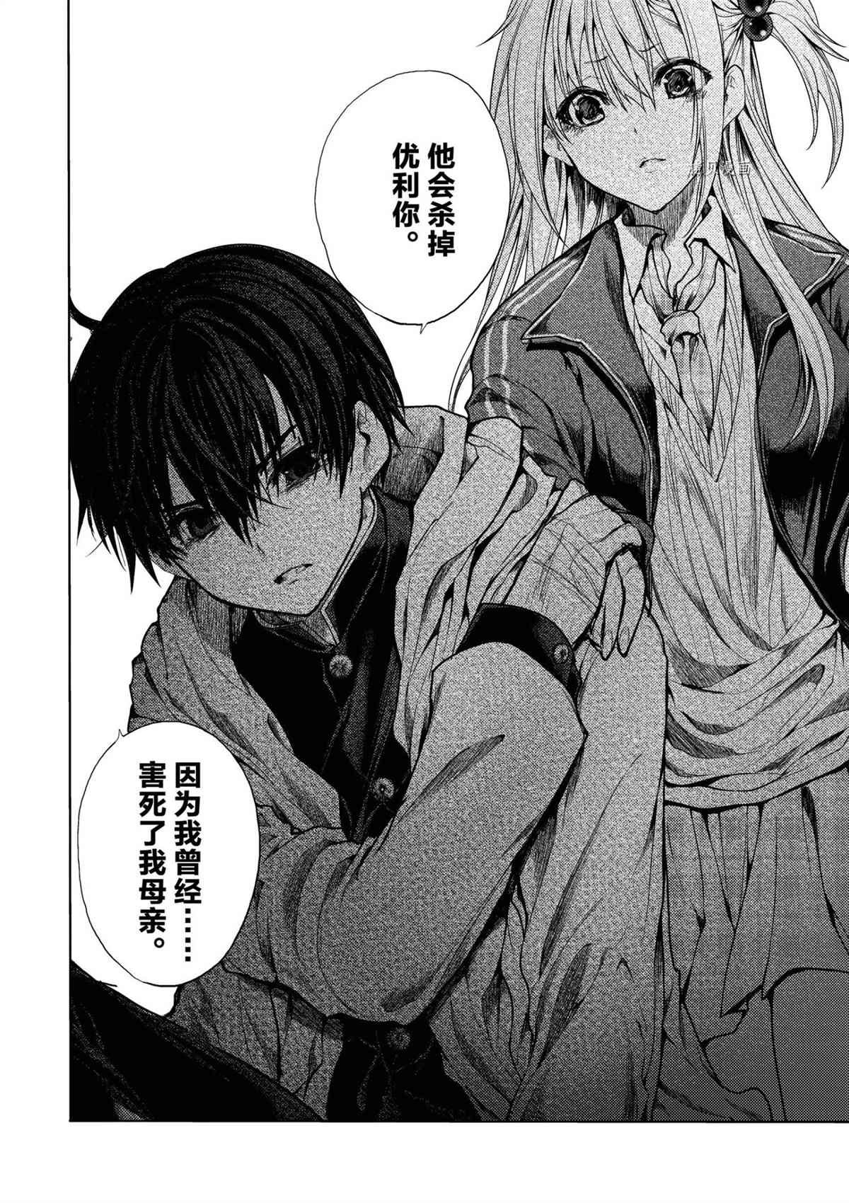 第184话 试看版