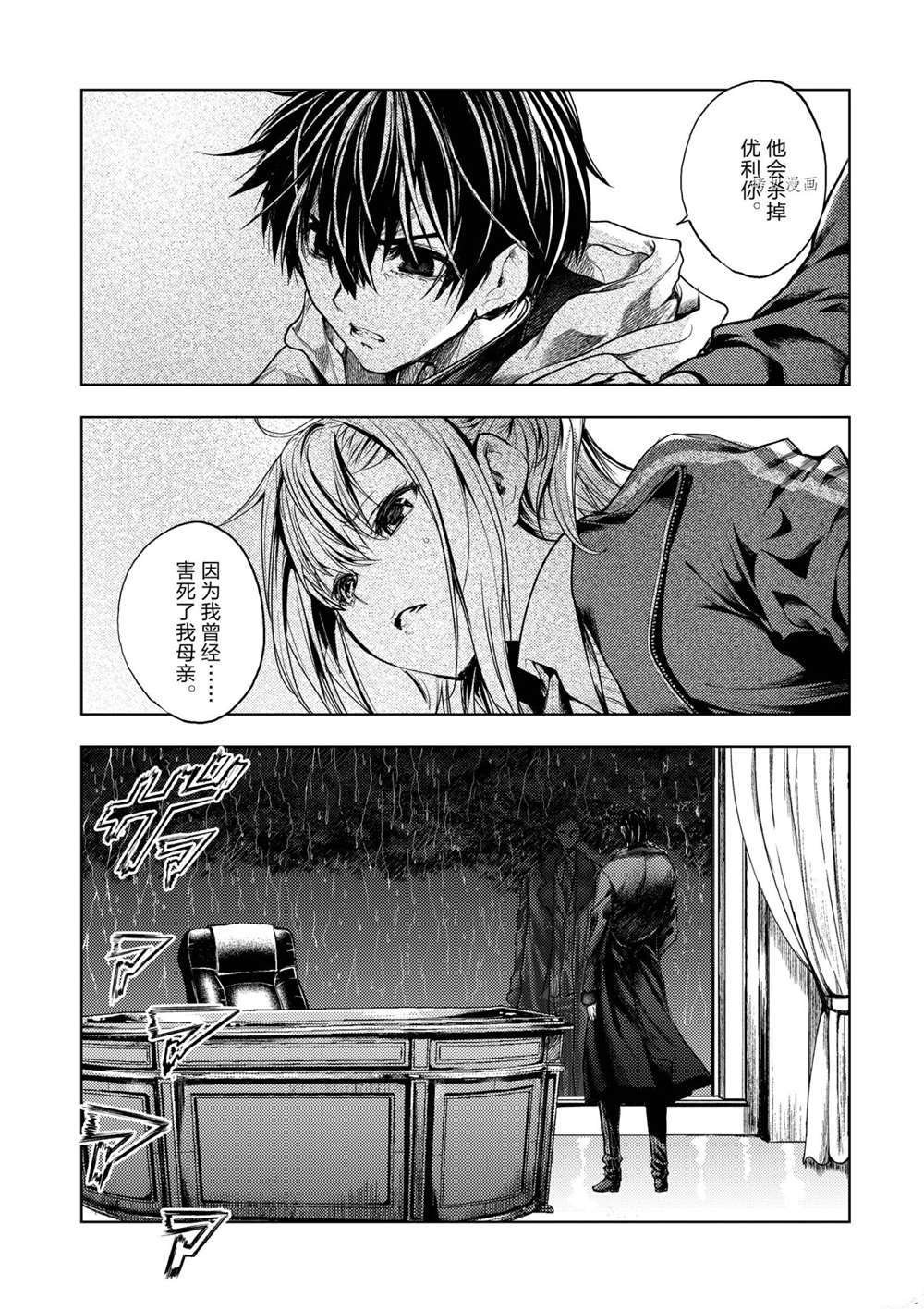第185话 试看版