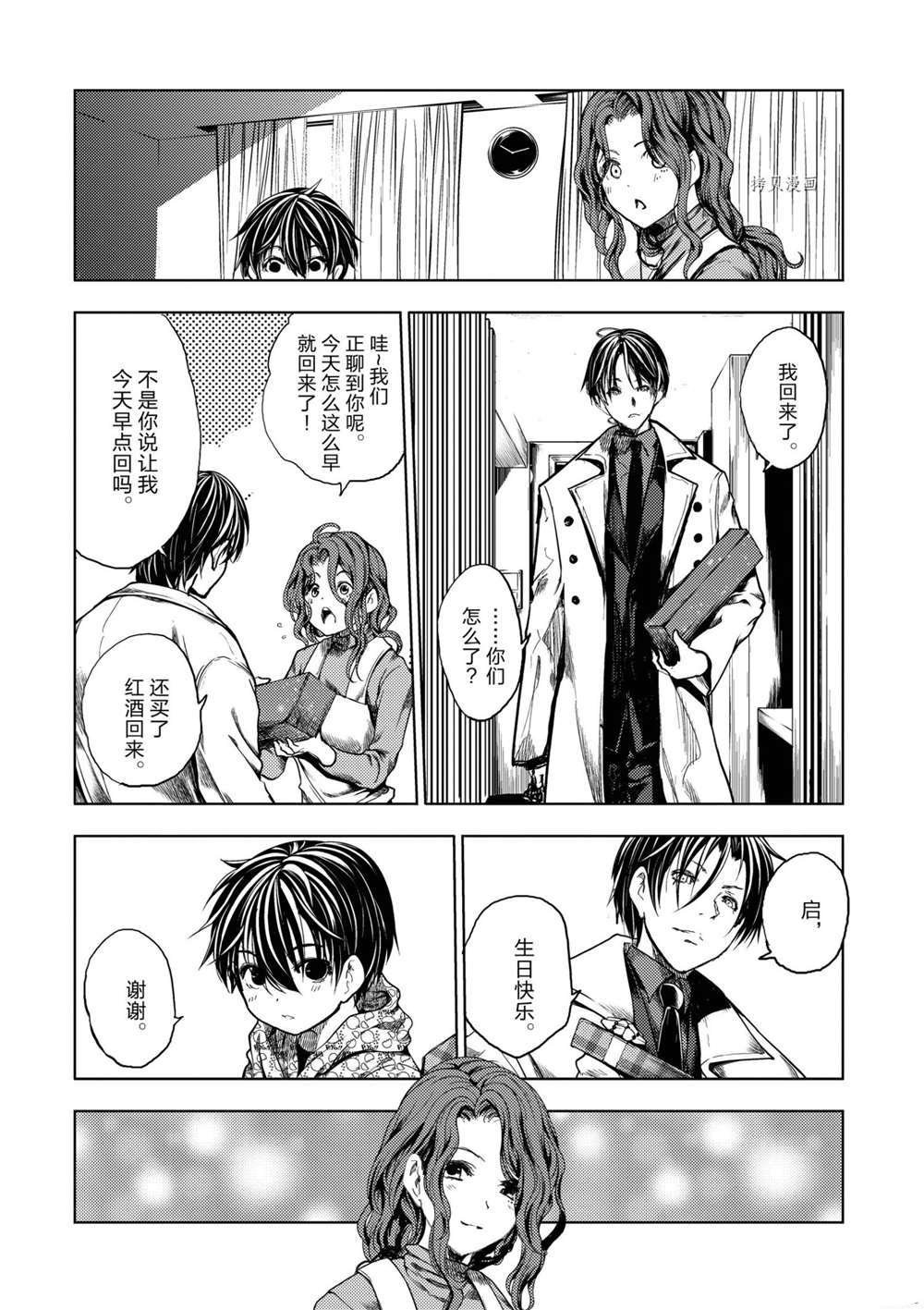 第185话 试看版