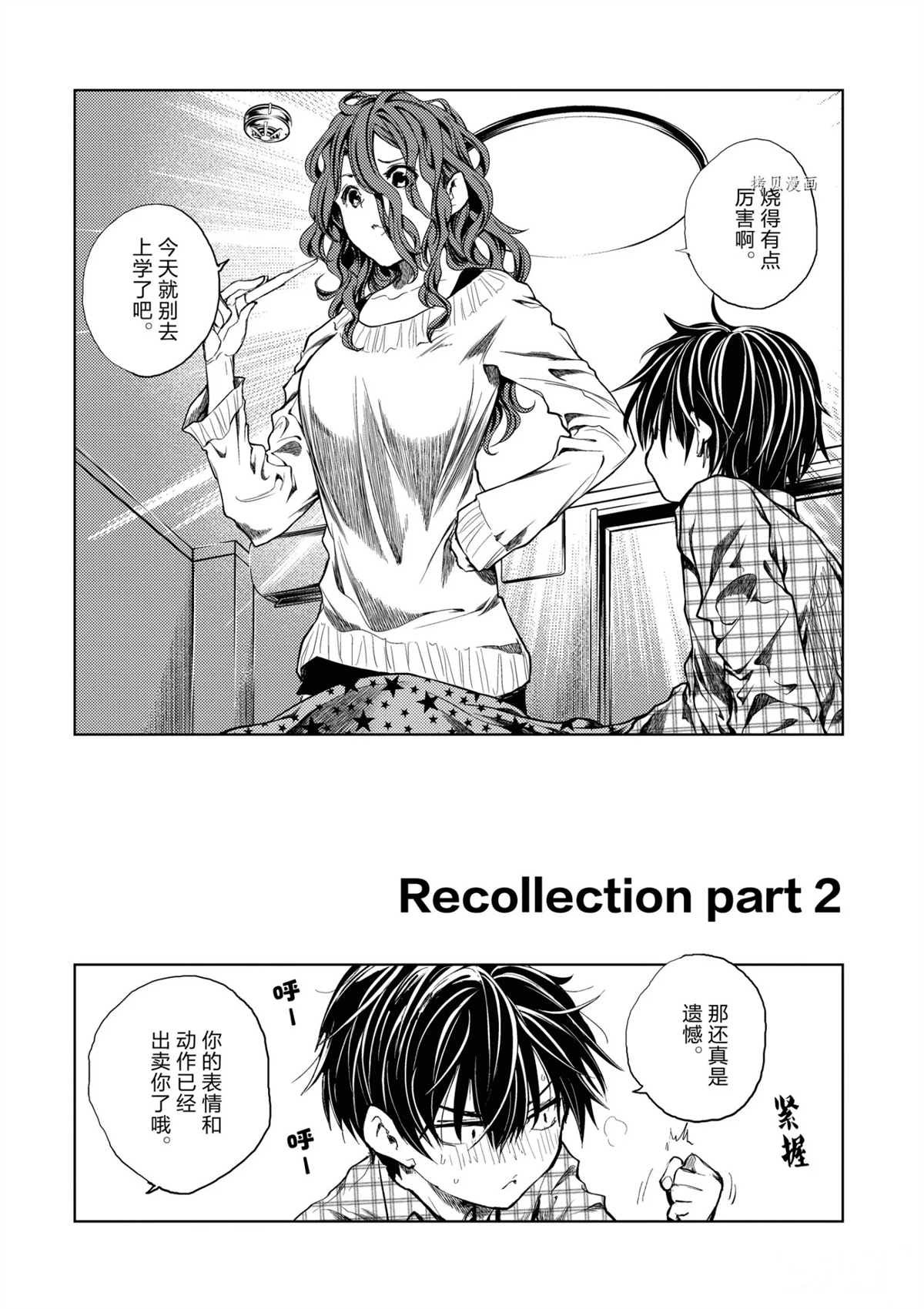 第186话 试看版