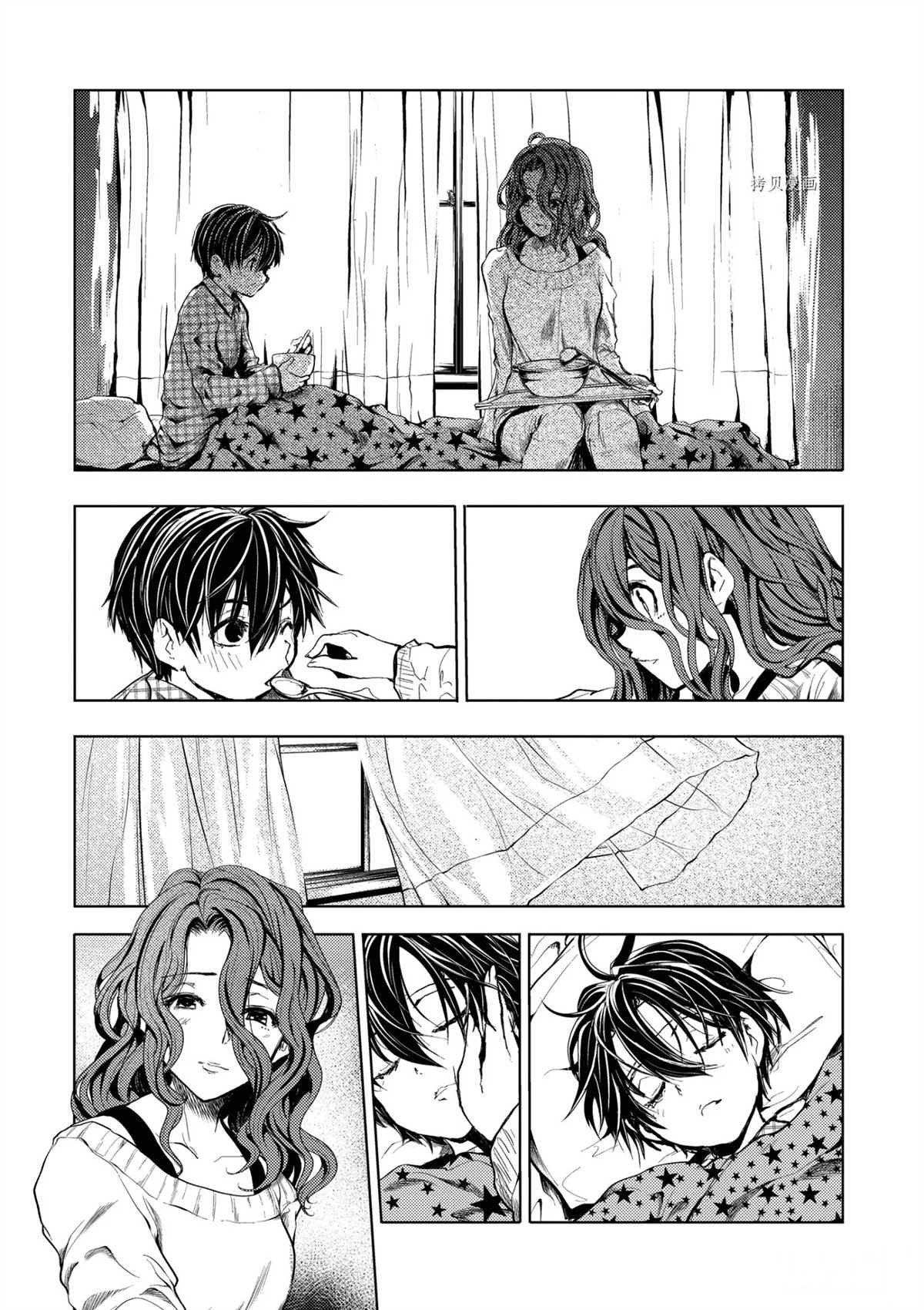第186话 试看版
