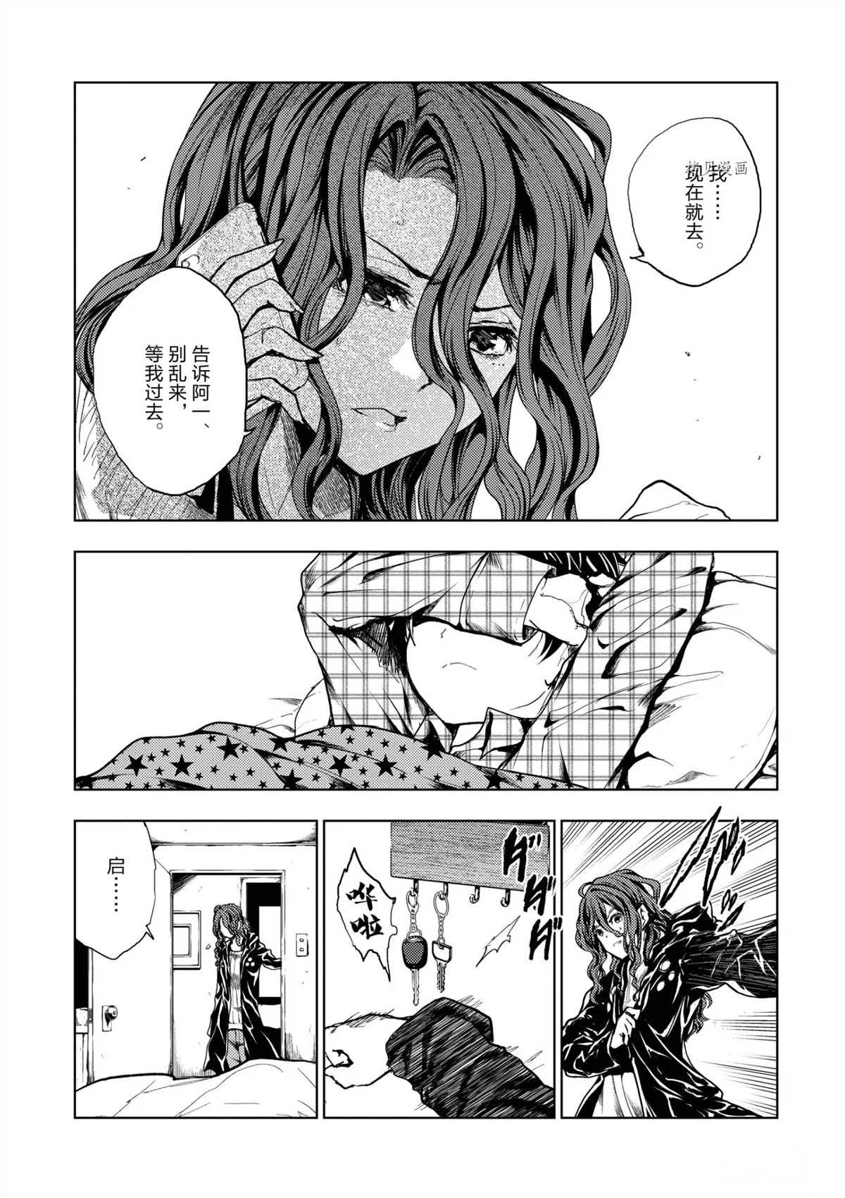 第186话 试看版