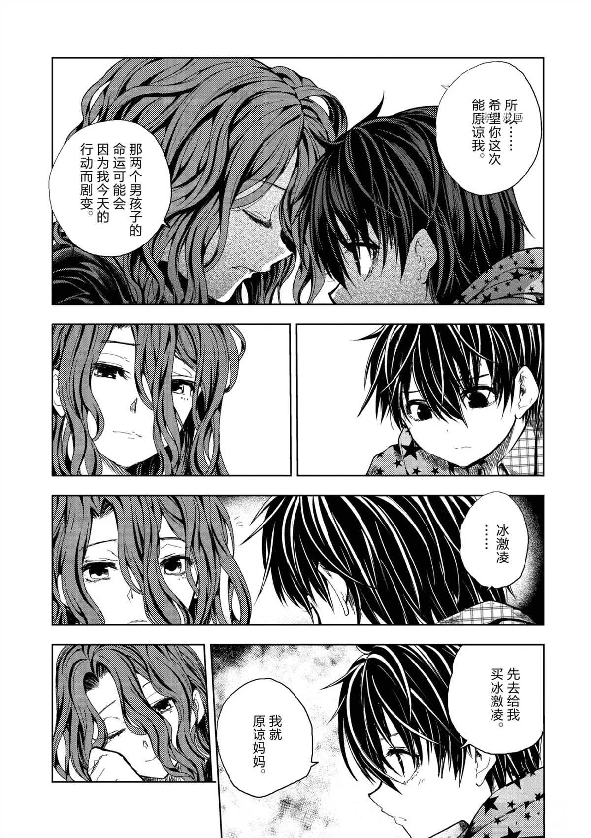 第186话 试看版