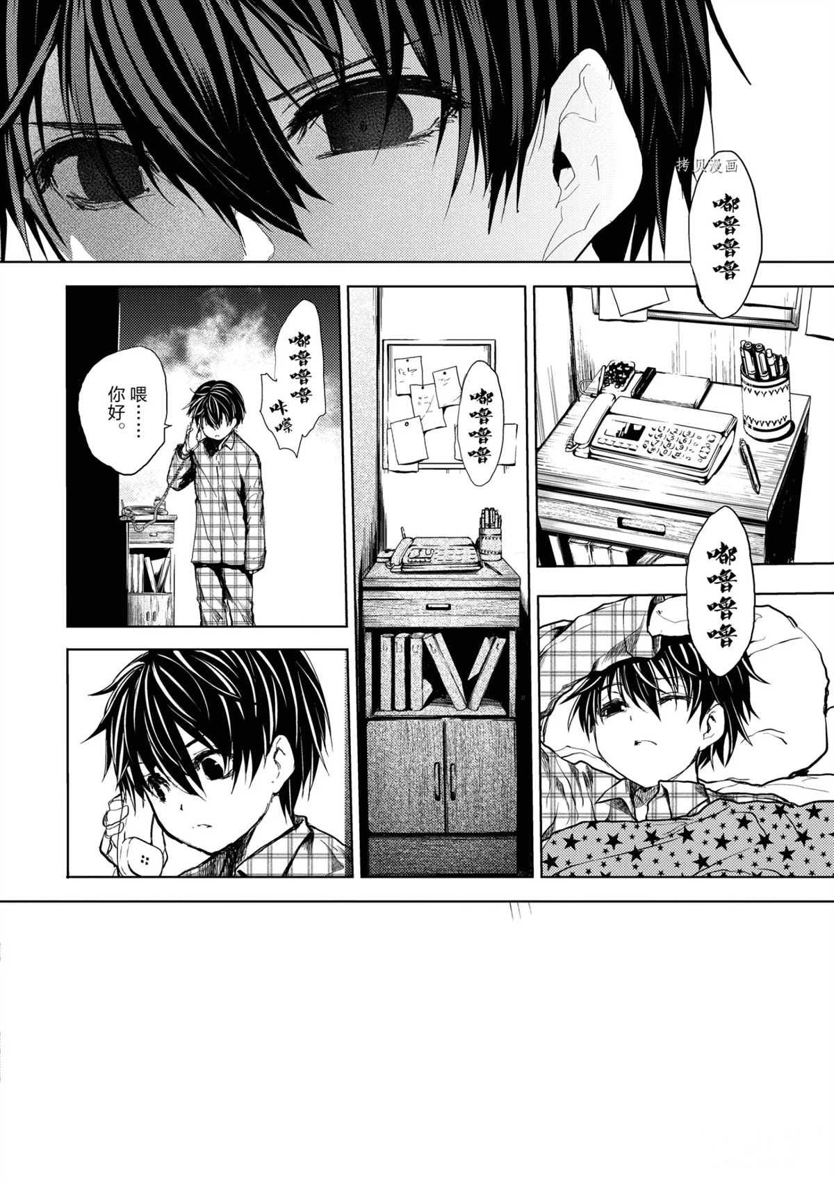 第186话 试看版
