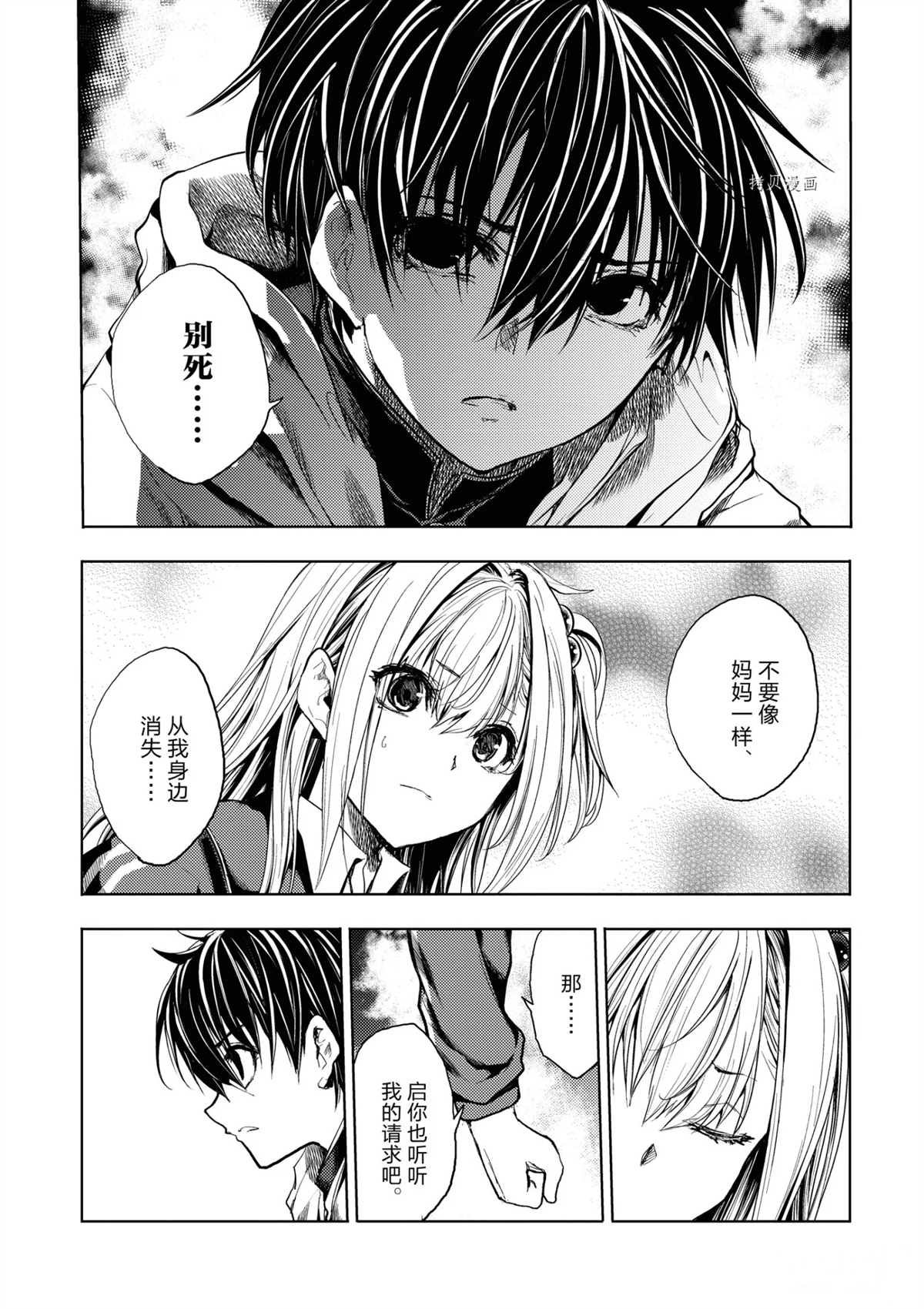 第186话 试看版