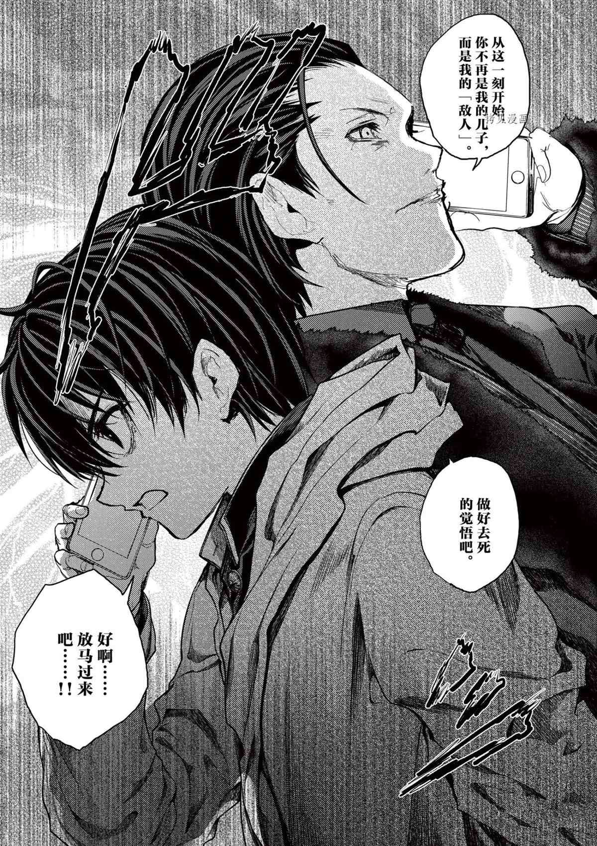 第187话 试看版