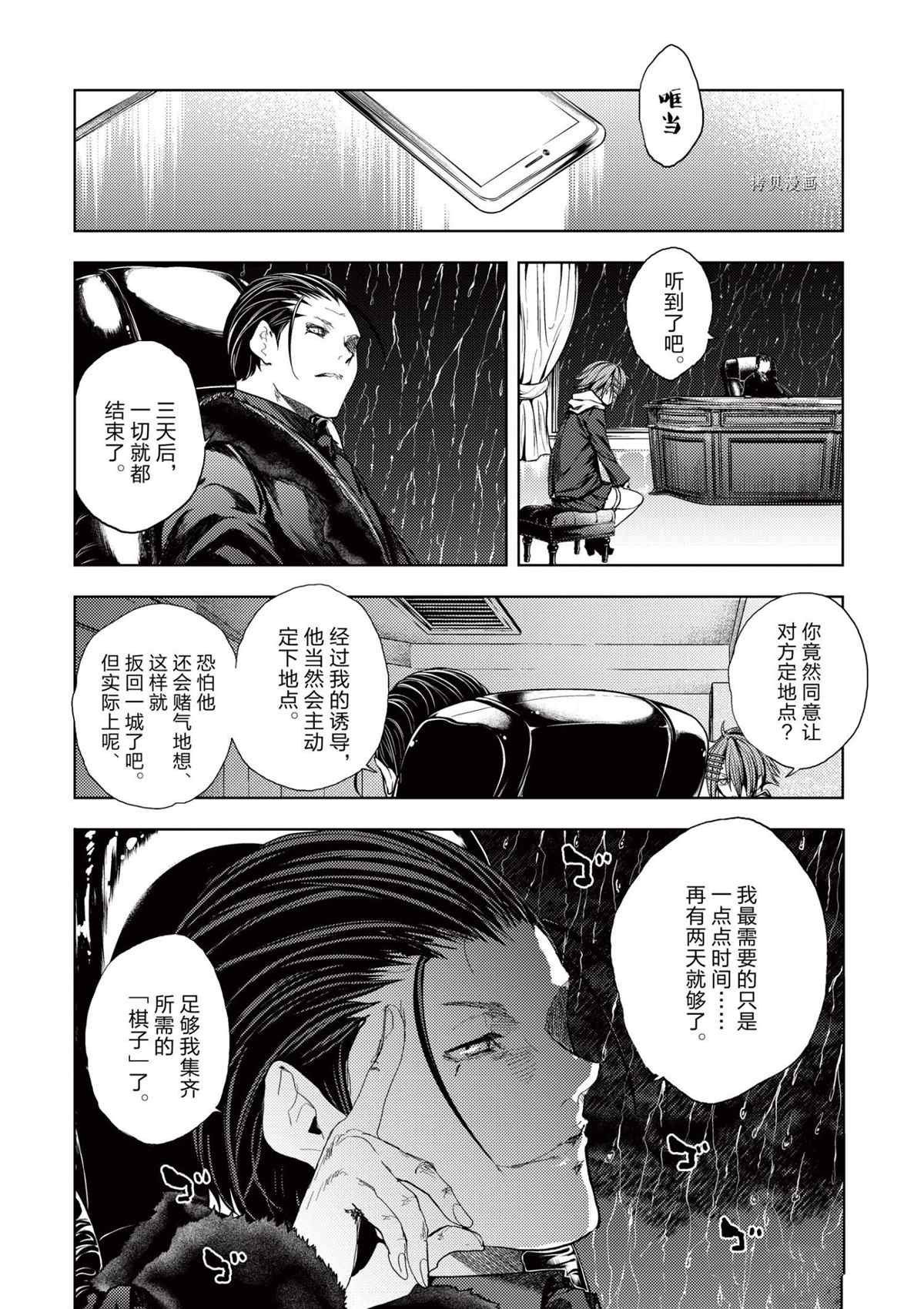 第187话 试看版