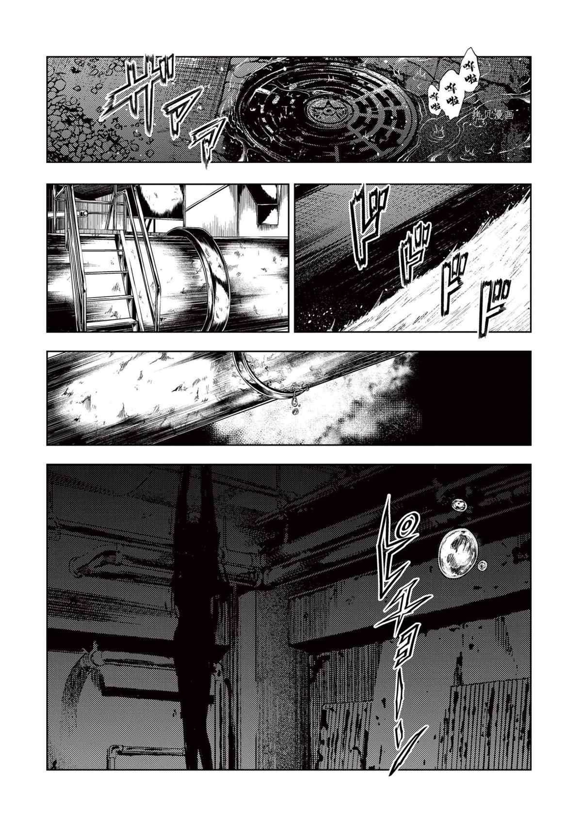 第187话 试看版