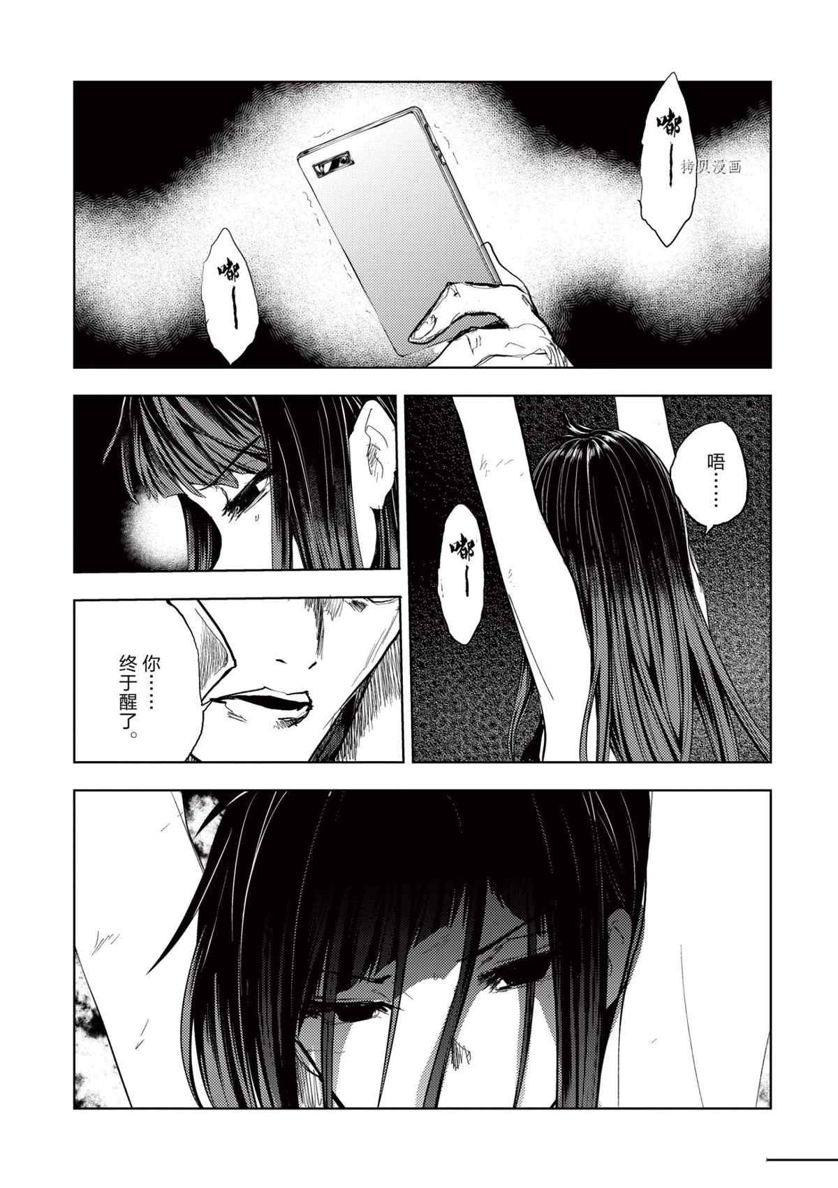 第187话 试看版