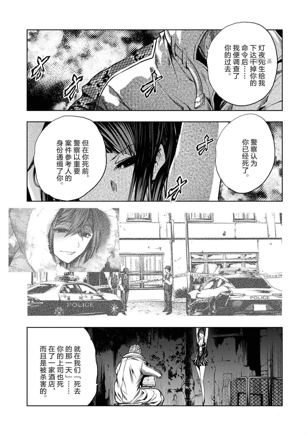 第188话