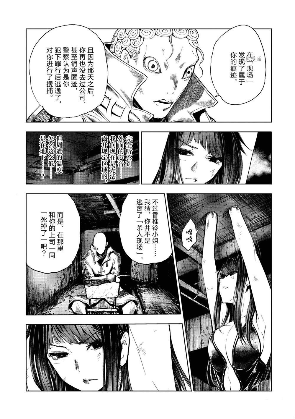 第188话