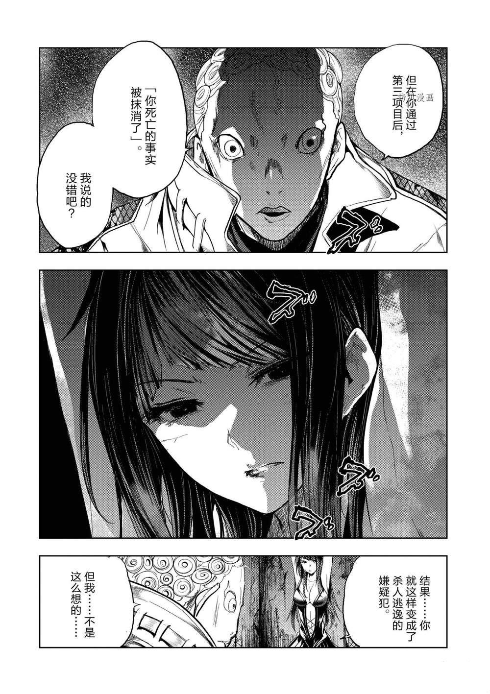 第188话