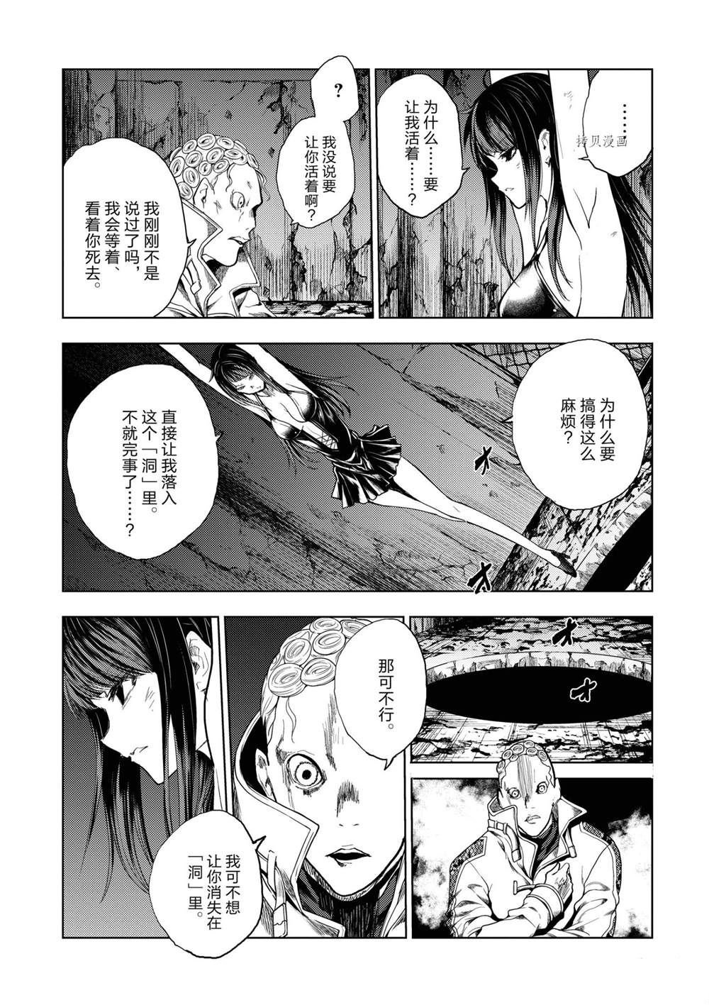 第188话