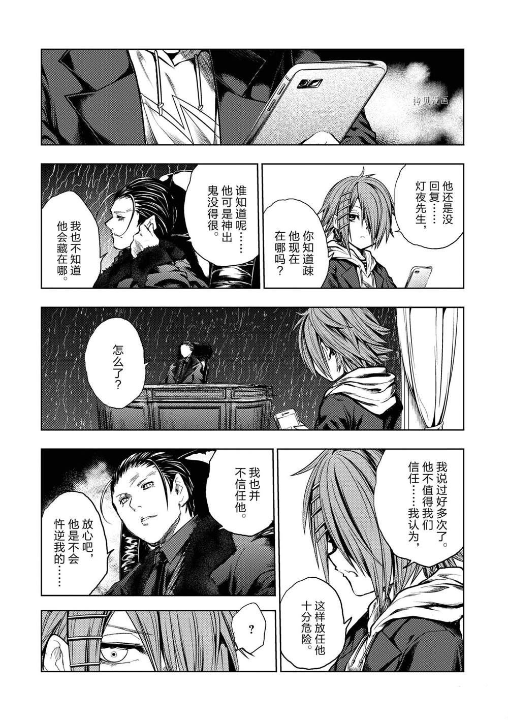 第188话