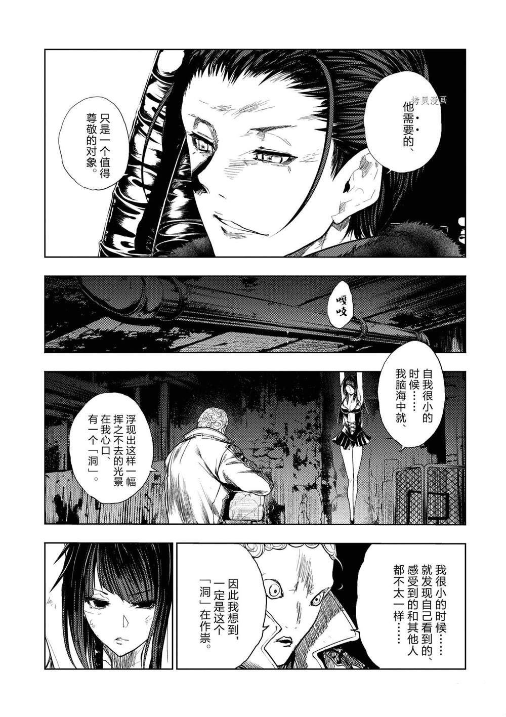第188话