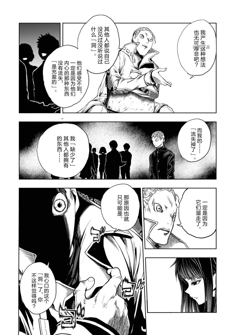 第188话