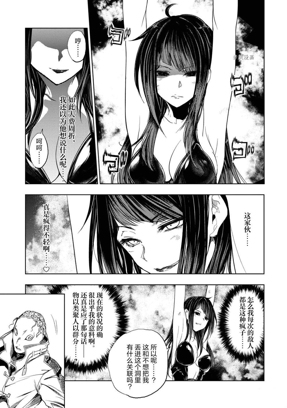 第188话