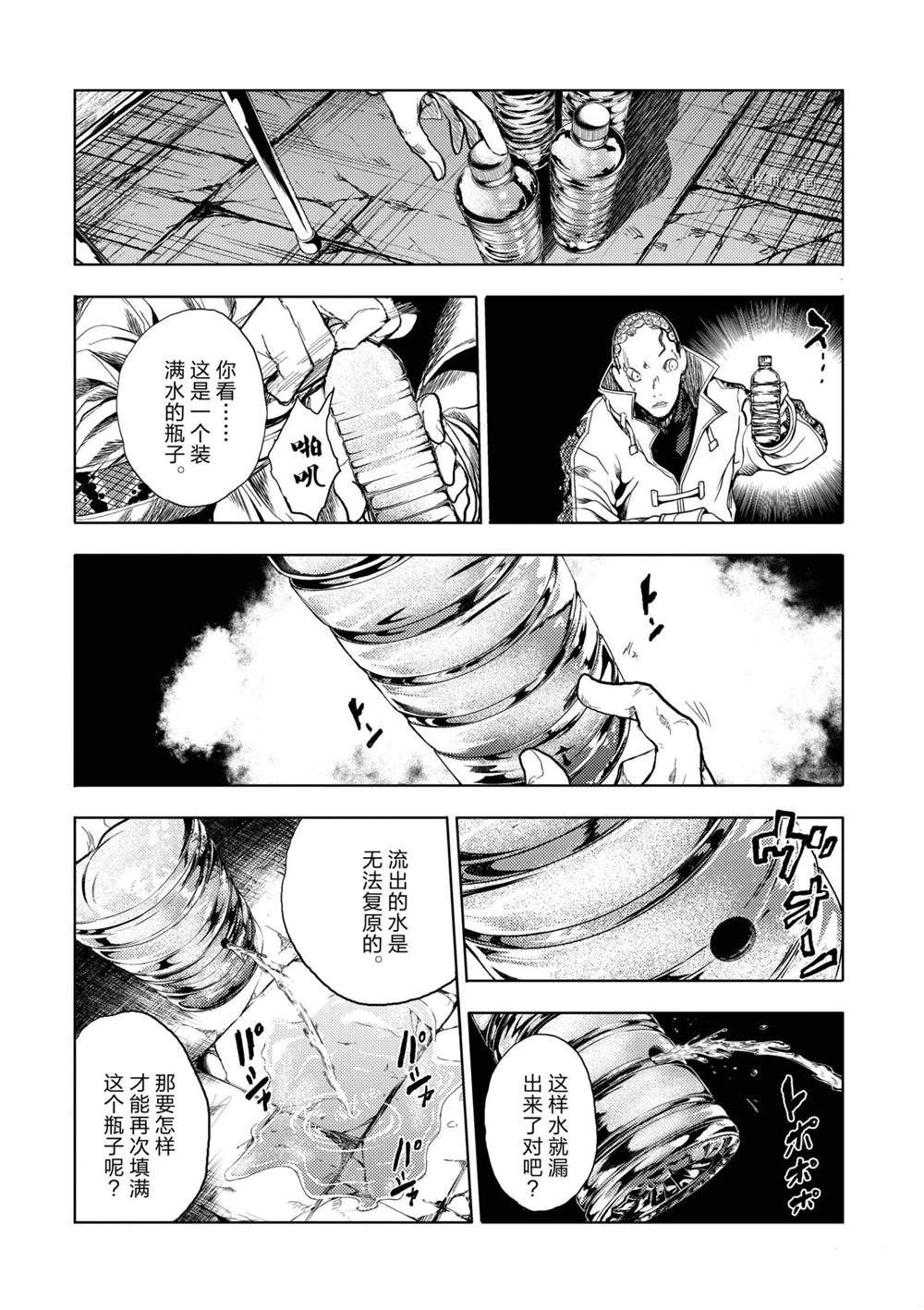 第188话