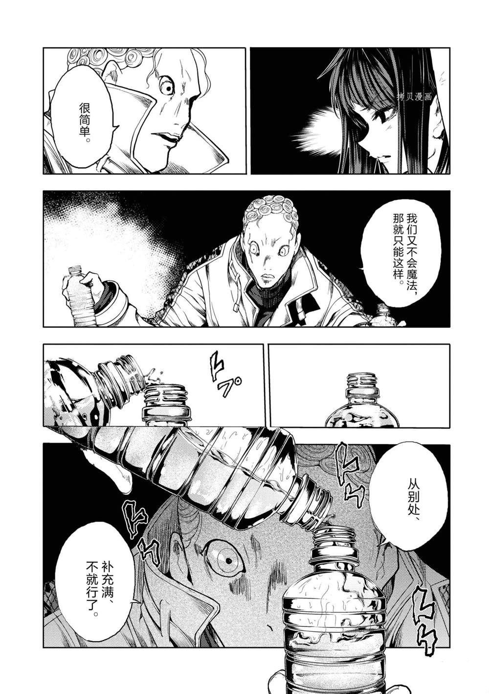 第188话