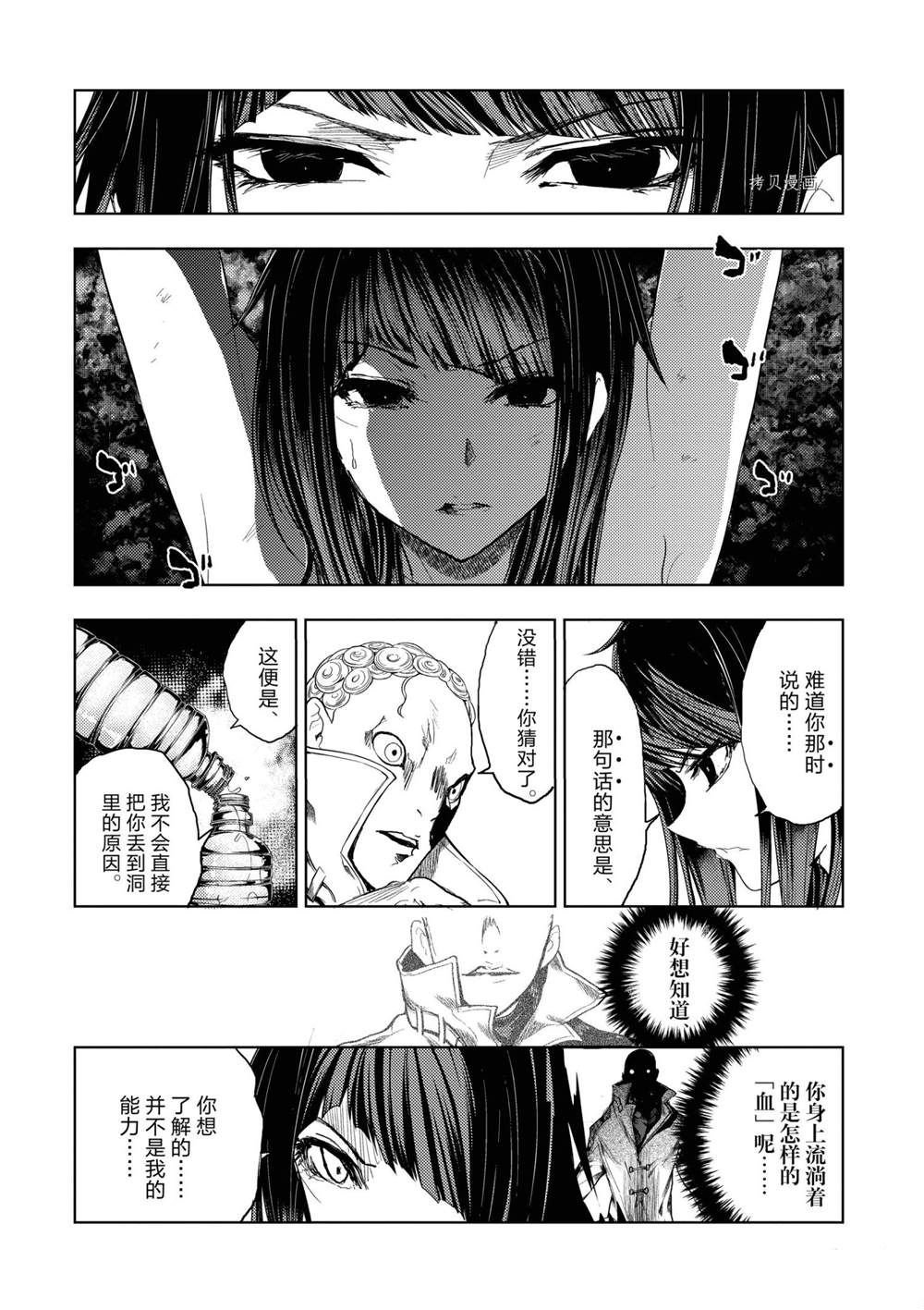 第188话
