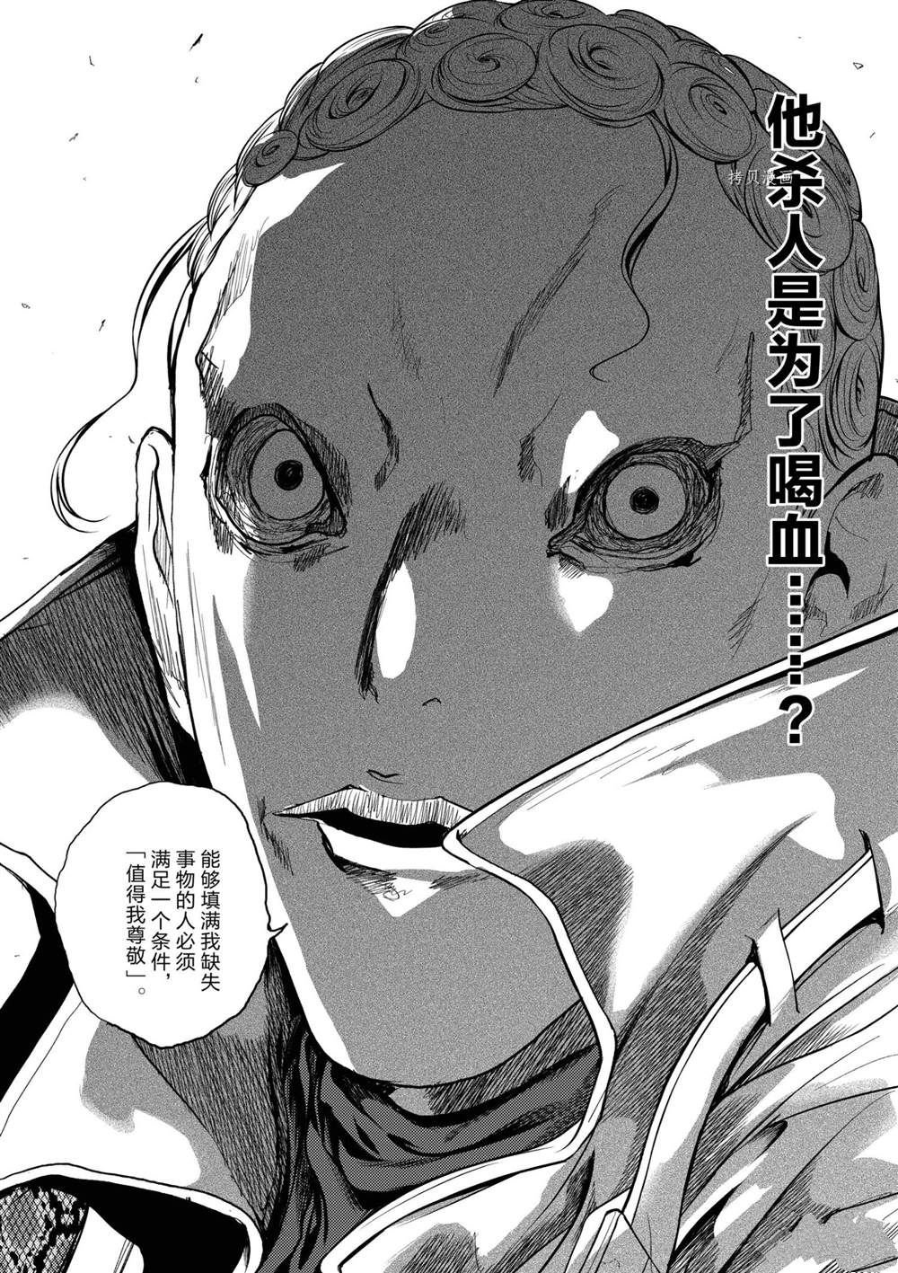 第188话