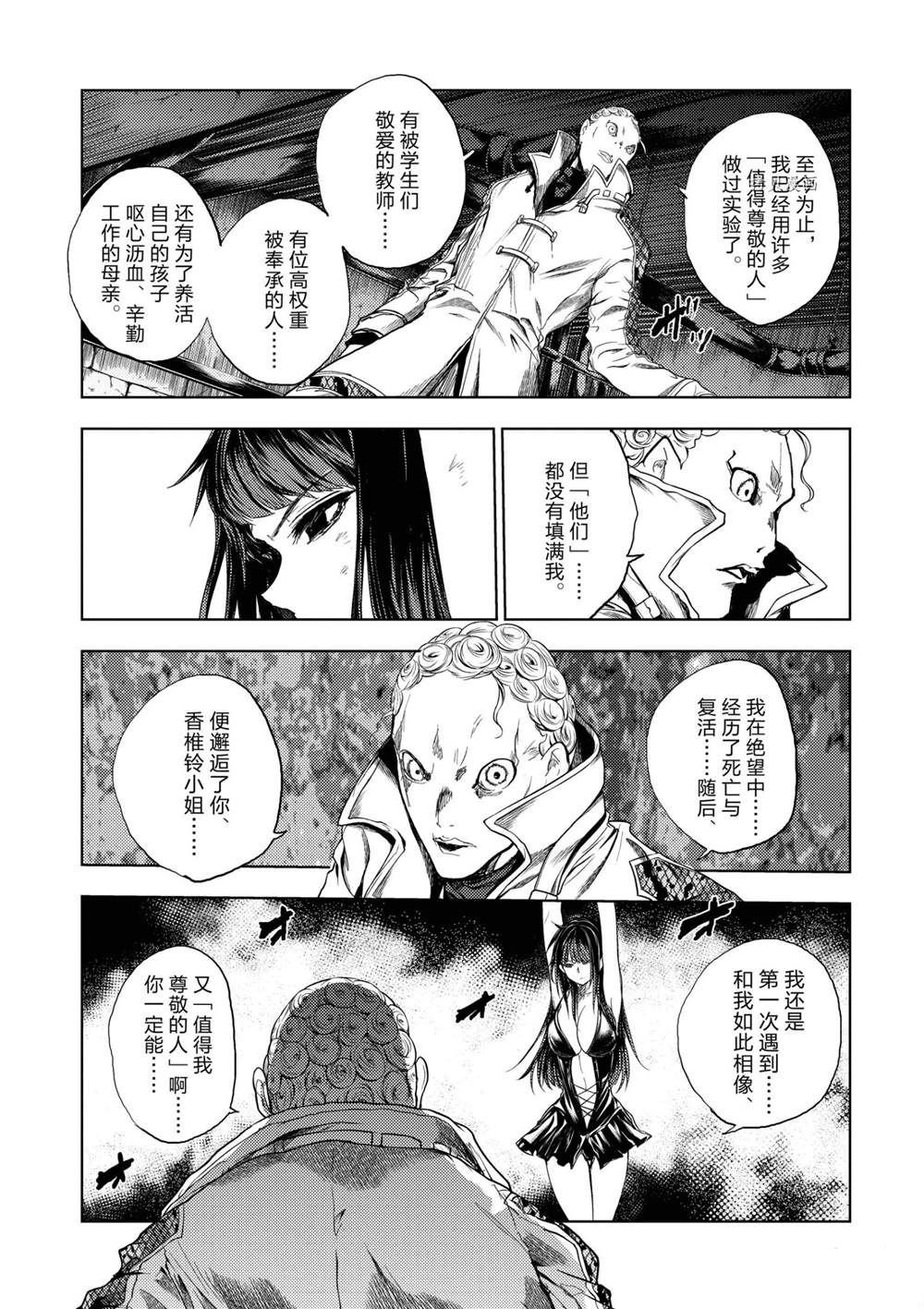 第188话