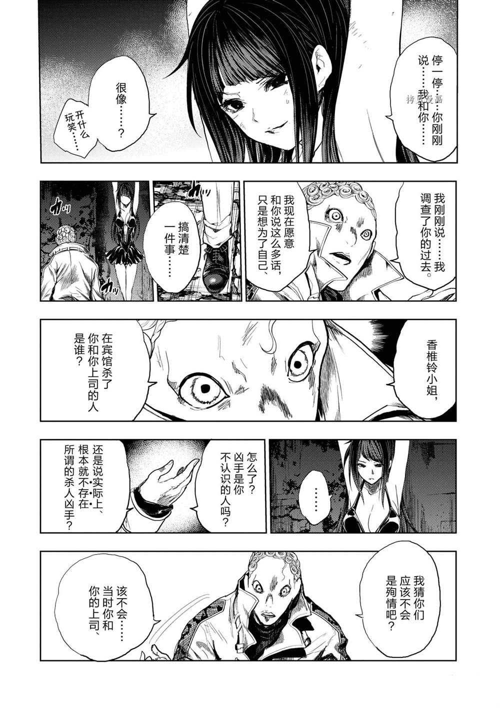 第188话