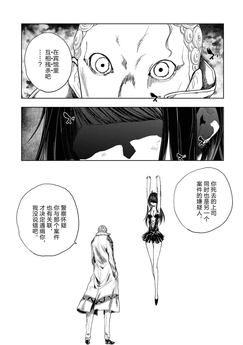 第188话