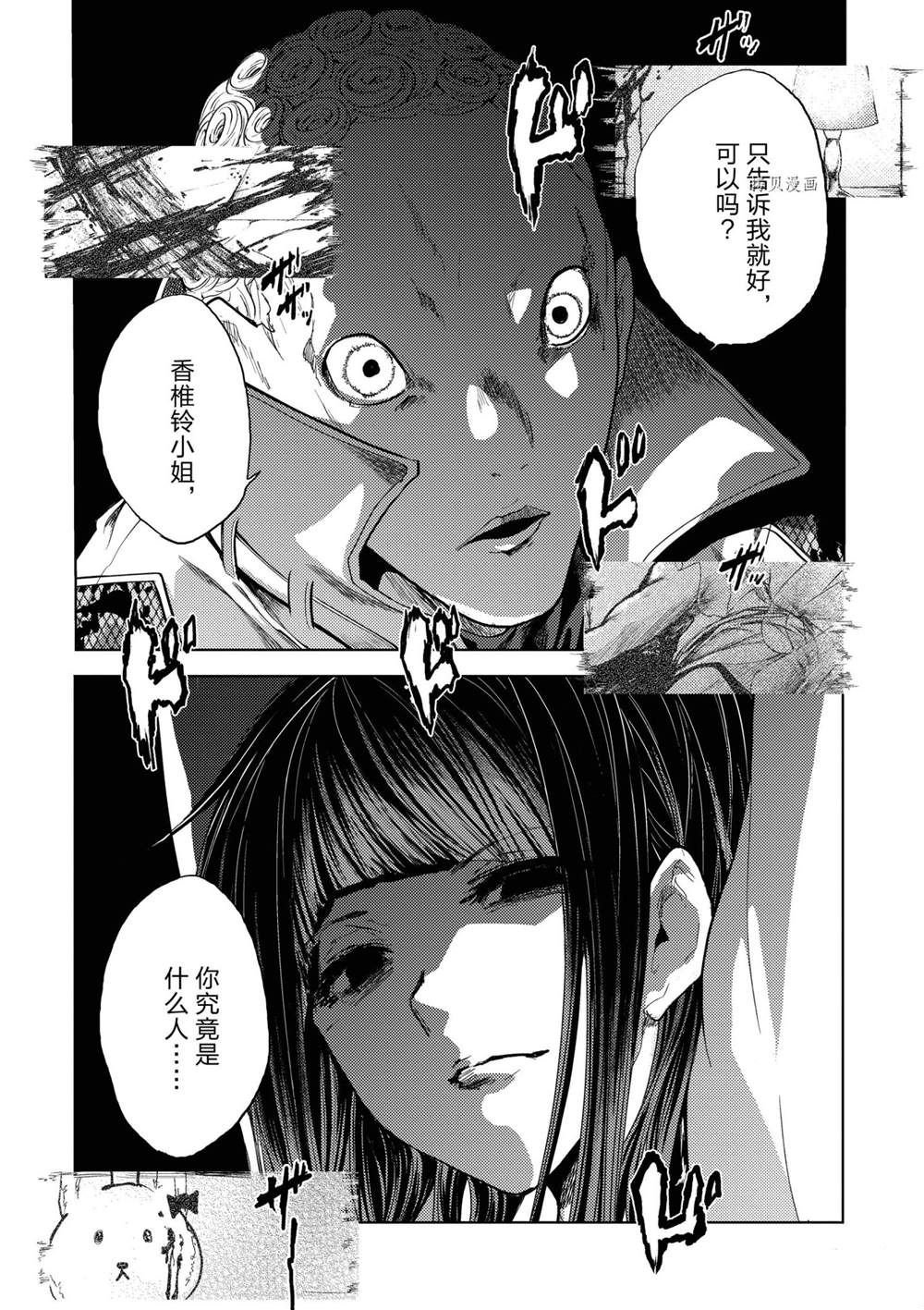 第188话
