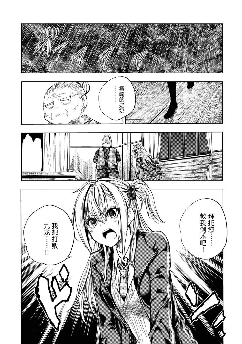 第188话