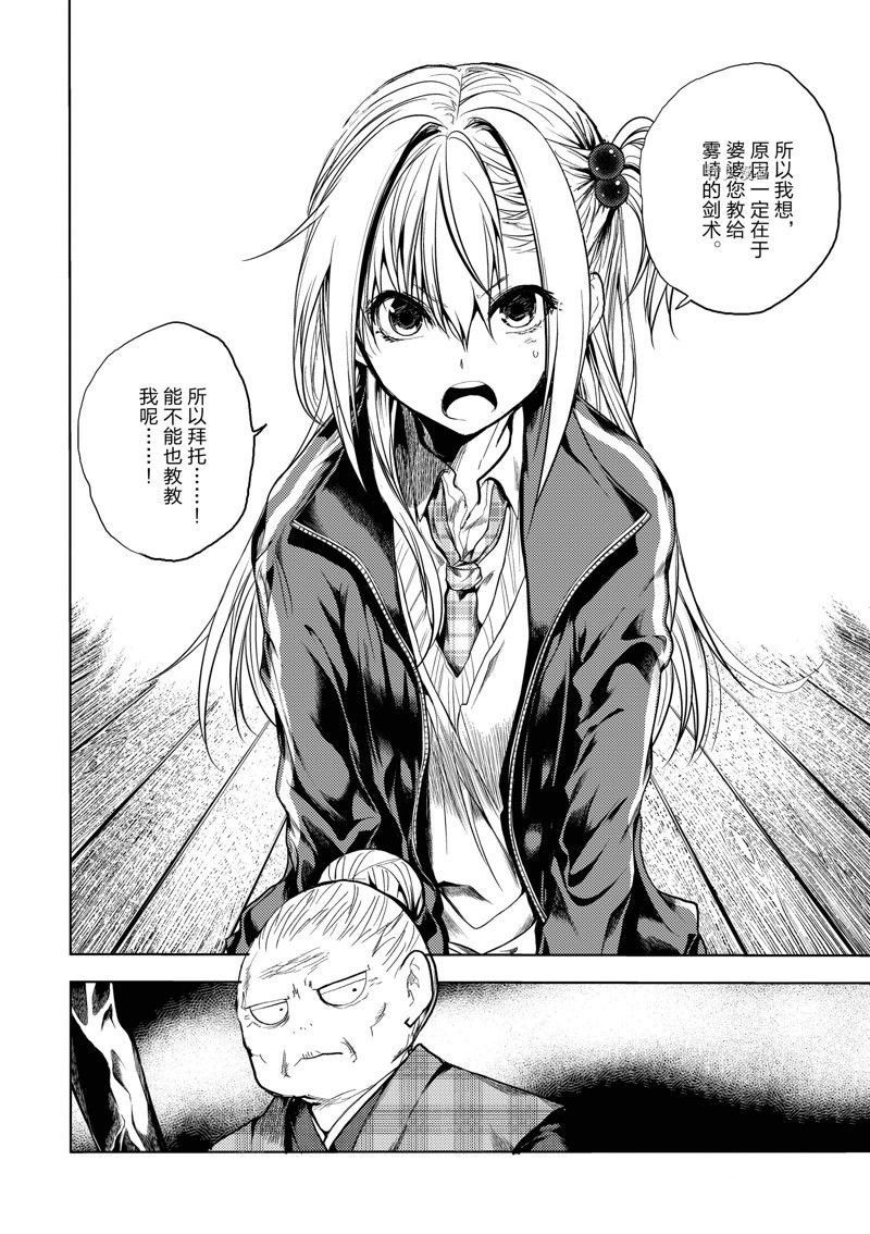 第189话