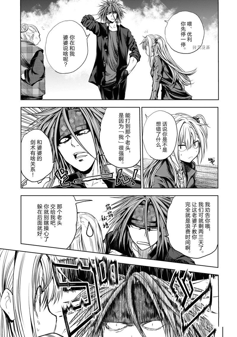 第189话
