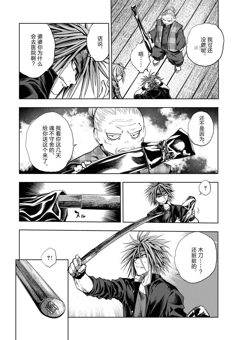 第189话