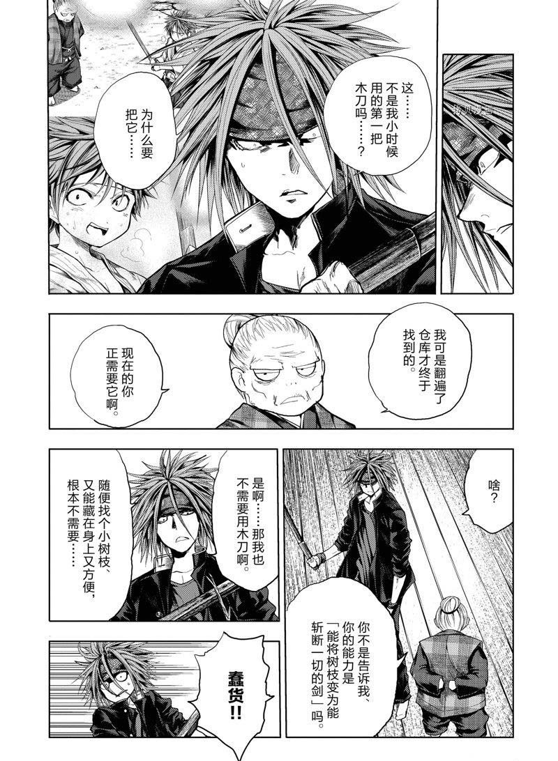 第189话