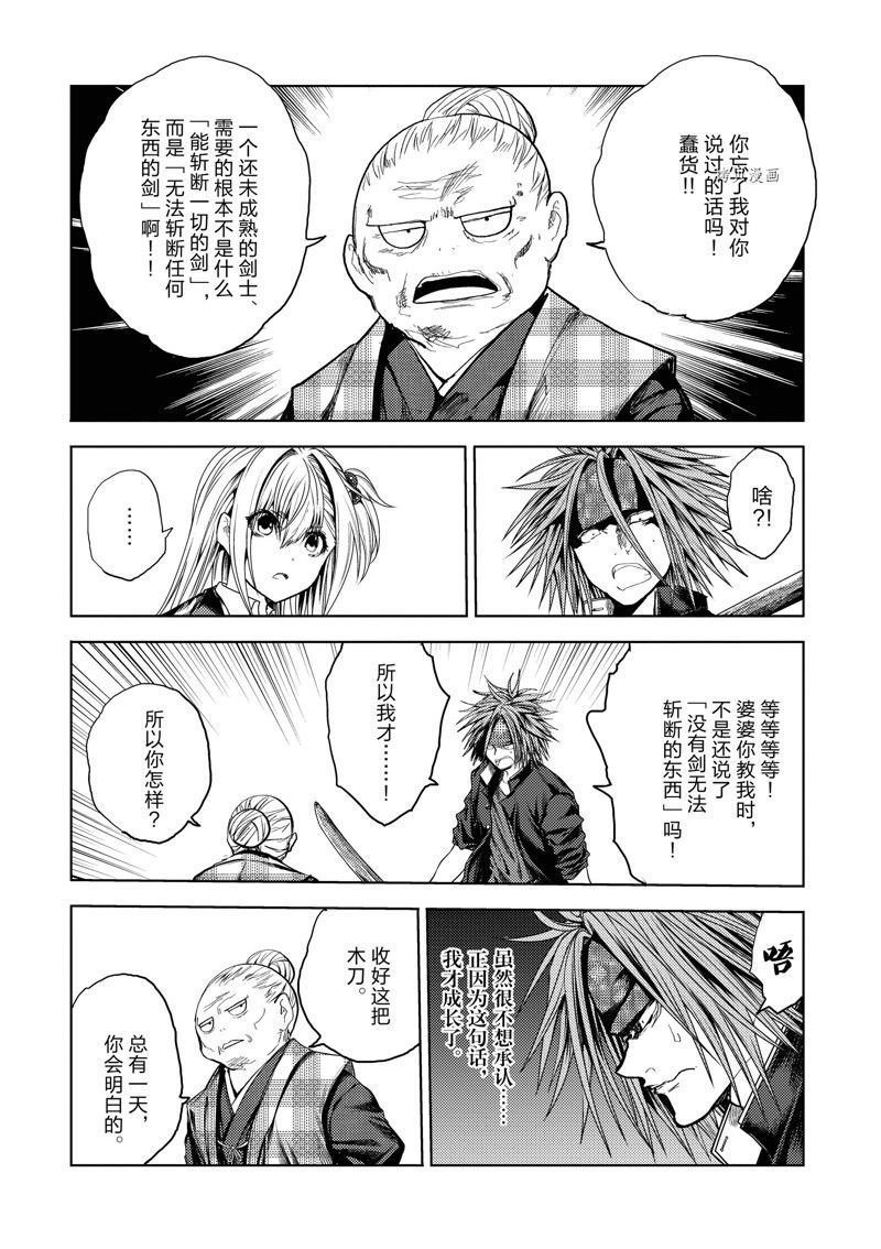 第189话