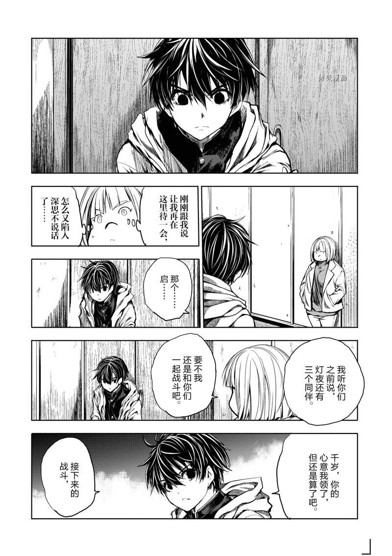 第189话