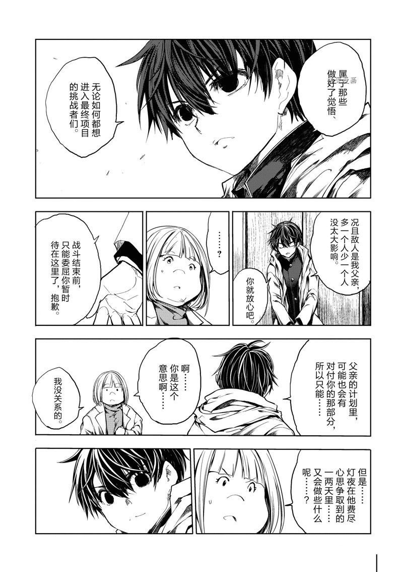 第189话