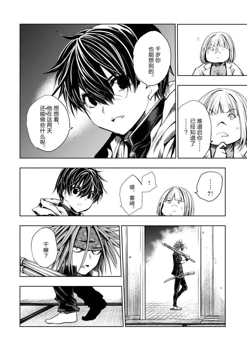 第189话