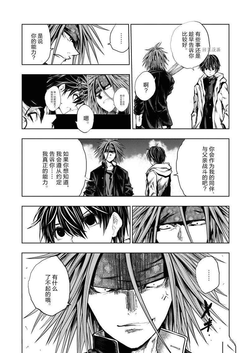 第189话