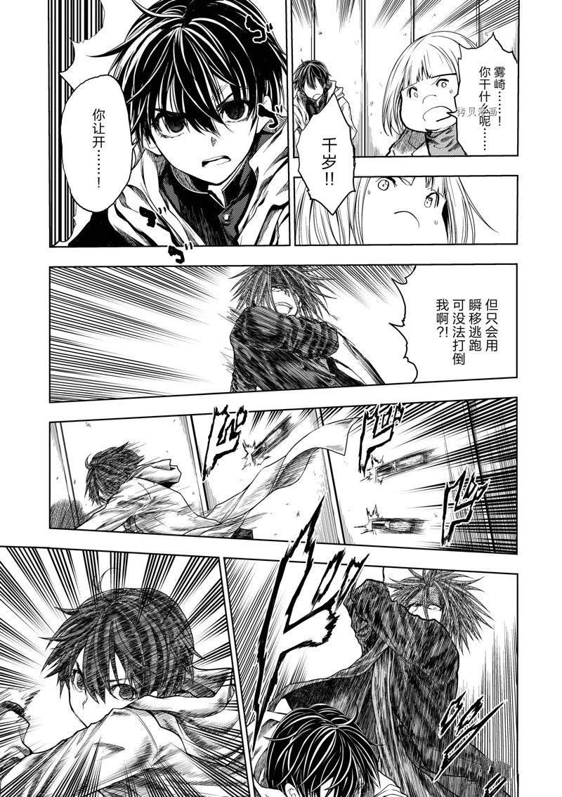 第189话