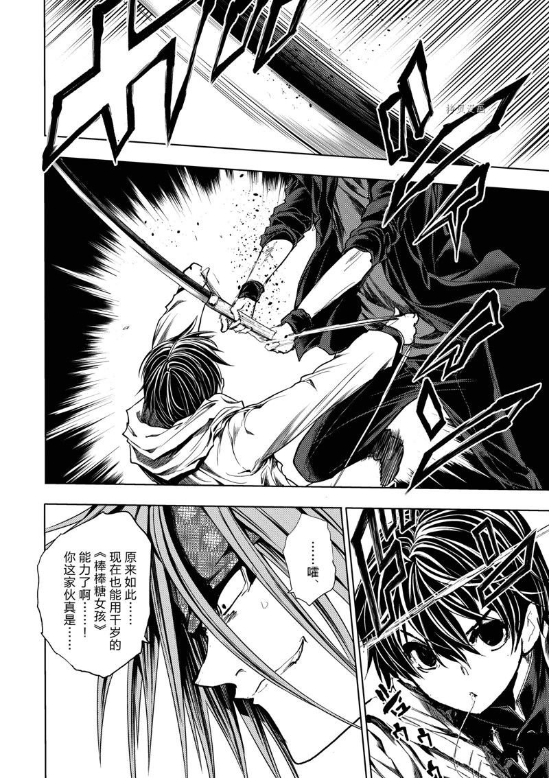 第189话