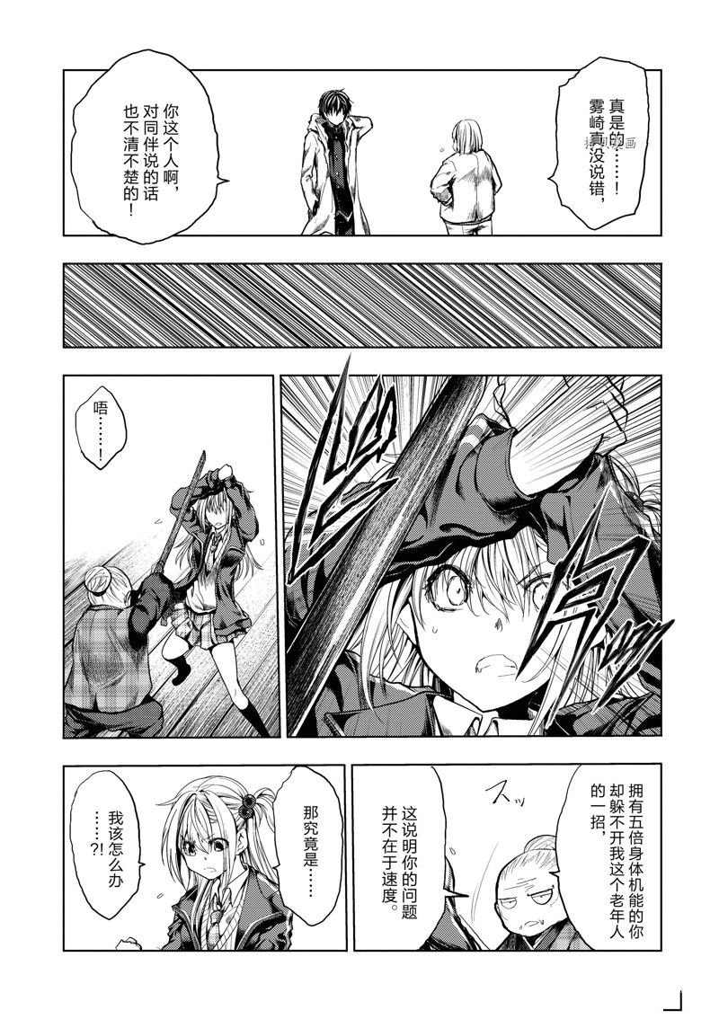 第189话