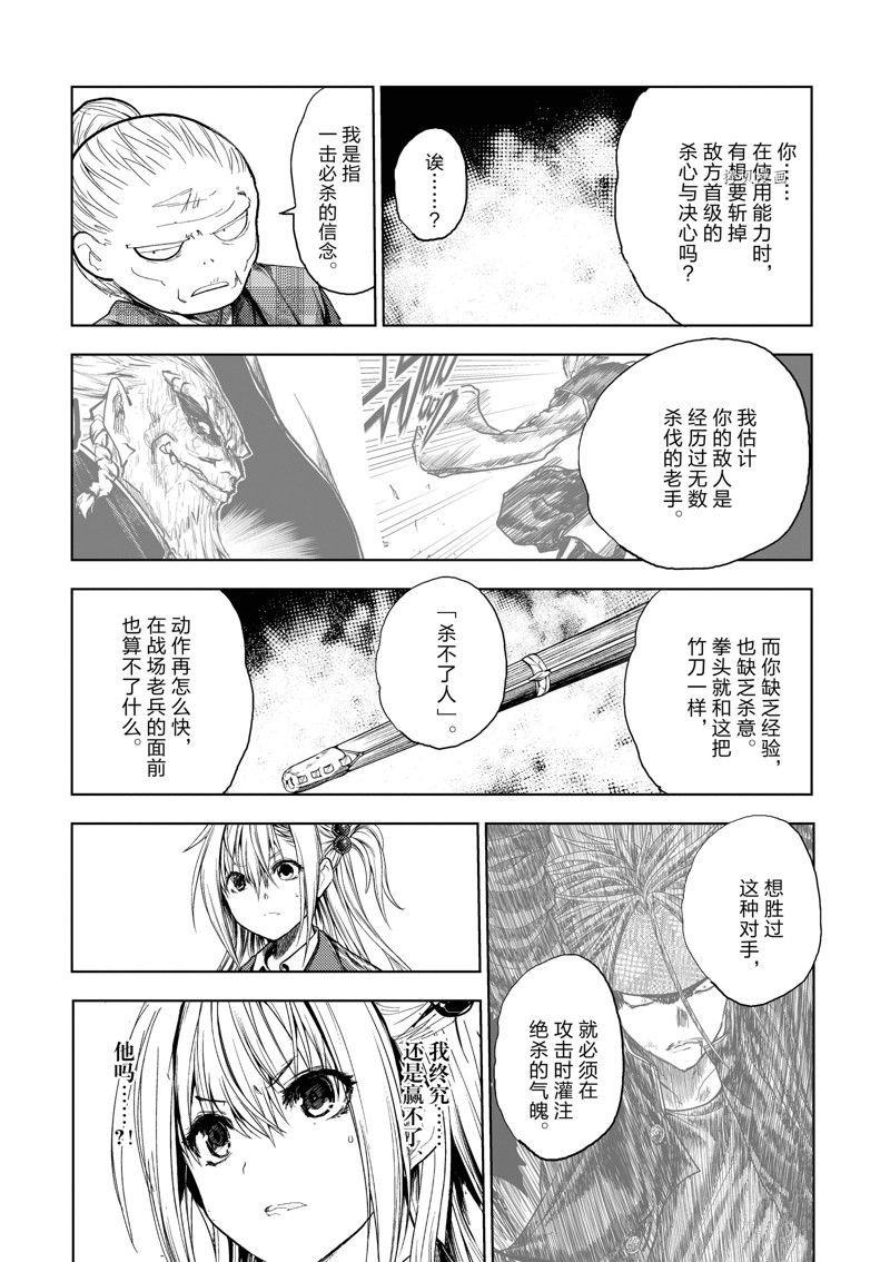 第189话
